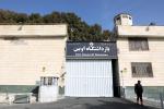 IRAN - Evin Prison