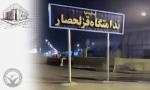 IRAN - Ghezel Hesar (Karaj) IRAN - Ghezel Hesar (Karaj)