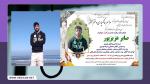 IRAN - Saber Azizpour