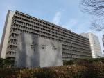 La corte distrettuale di Osaka La corte distrettuale di Osaka