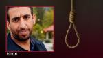 IRAN - Mehdi Barahimi