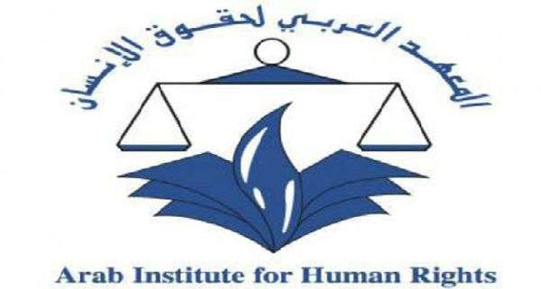 TUNISIA. NESSUNO TOCCHI CAINO E L'ISTITUTO ARABO PER I DIRITTI UMANI DI NUOVO INSIEME CONTRO LA PENA DI MORTE