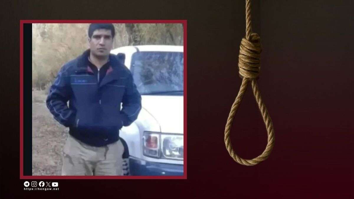 IRAN - Akbar Sheikhmiri giustiziato a Khorramabad il 17 luglio