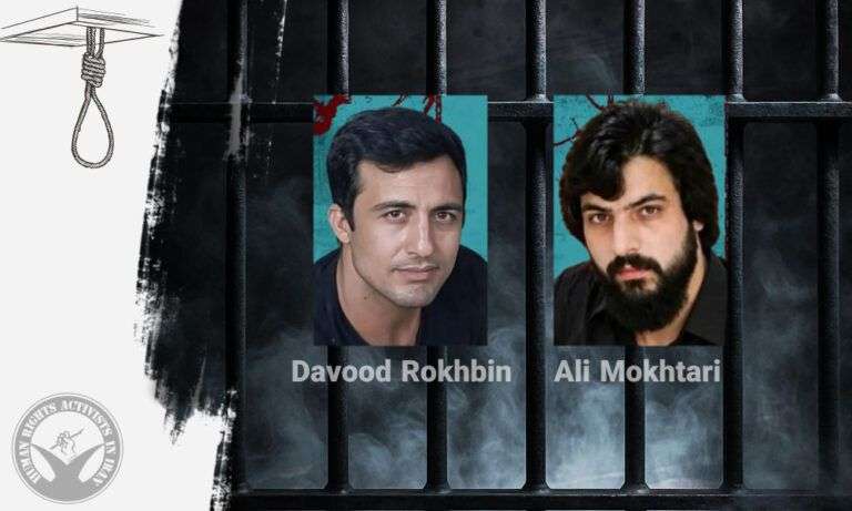IRAN - Ali Mokhtari e Davood Rokhbin giustiziati a Shahr-e Kord e Kashan