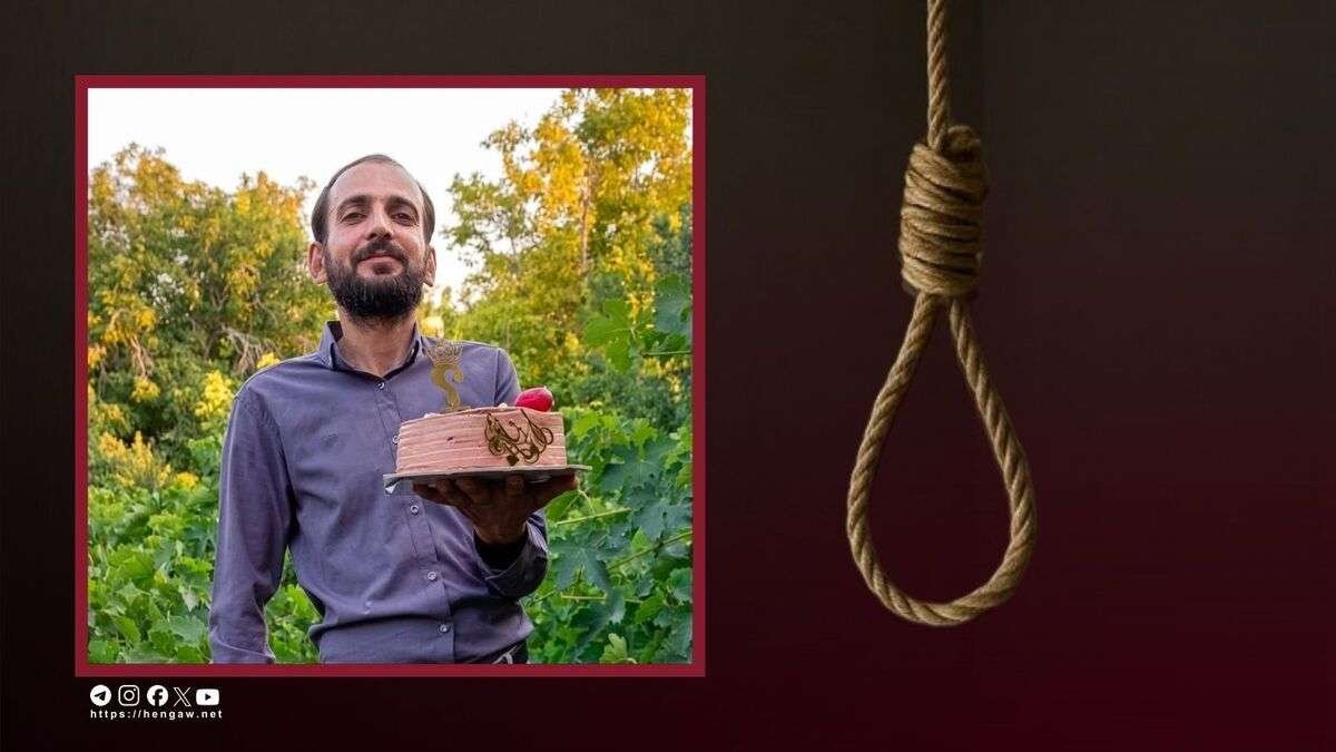 IRAN - Mohammad Amini Dehaghani giustiziato il 15 luglio