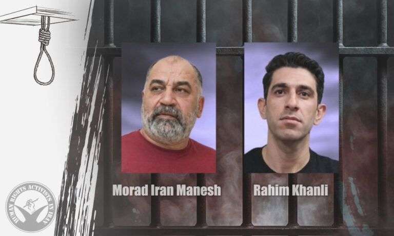 IRAN - Hossein Rahimkhanli e Murad Iranmanesh giustiziati a Shiraz il 12 luglio