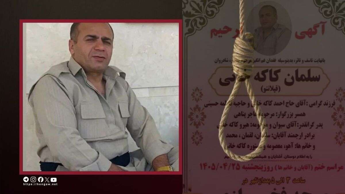 IRAN - Salman Kakehkhani giustiziato a Tabriz il 14 luglio