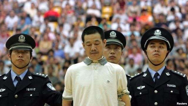 cina