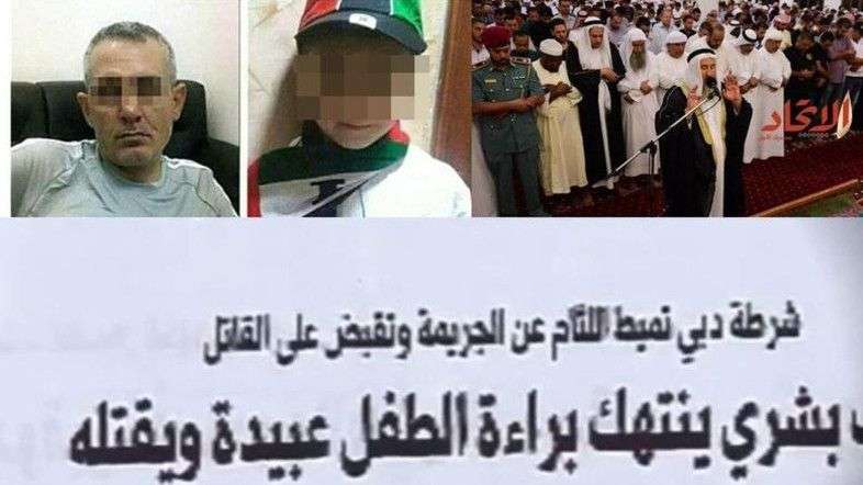 Emirati