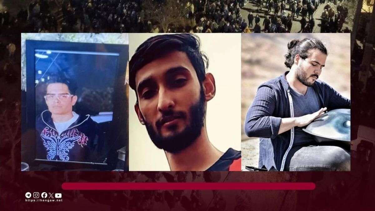 IRAN - 3 students killed