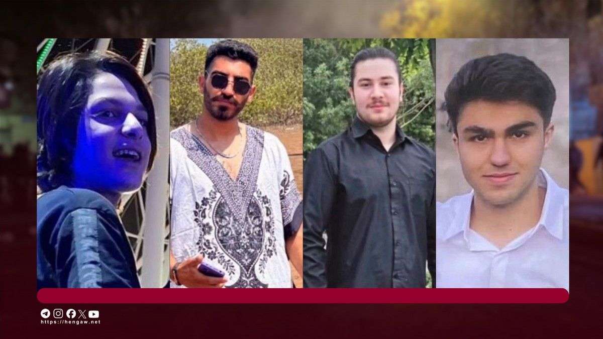 IRAN - 4 Afghans