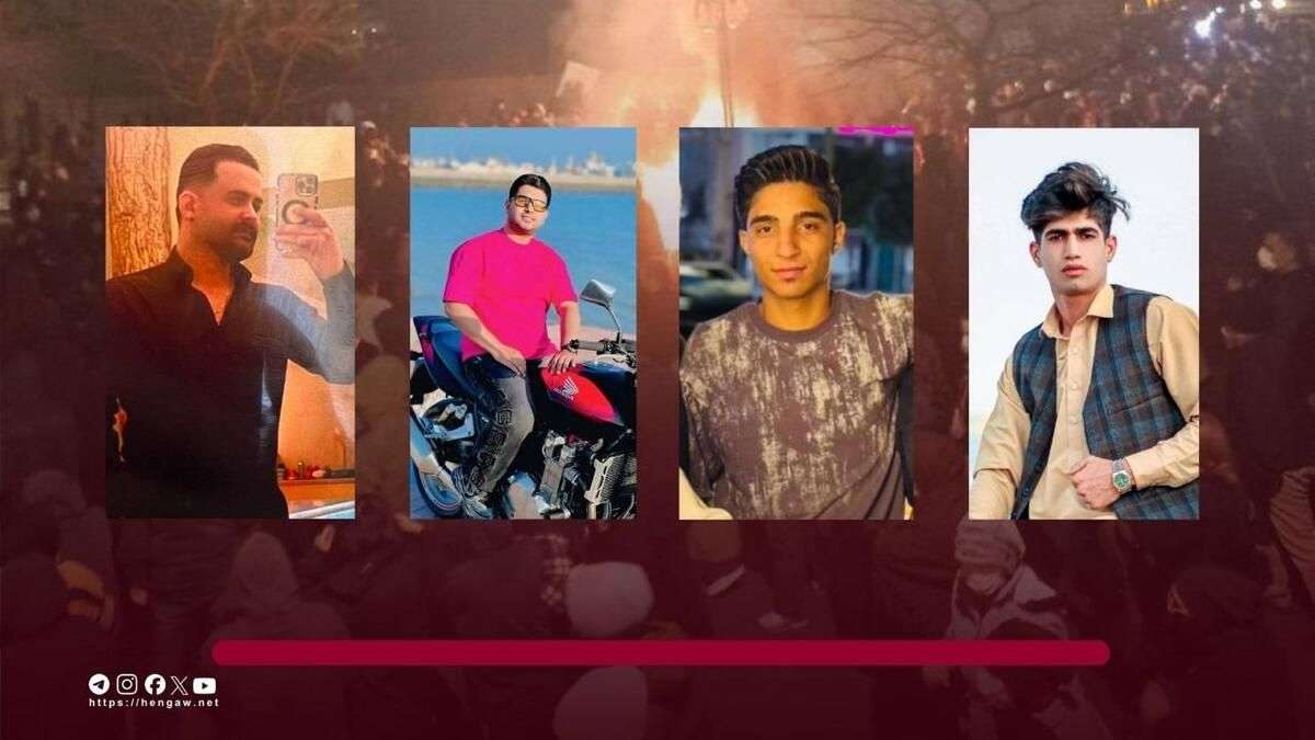 IRAN - 4 killed in Bandar Abbas