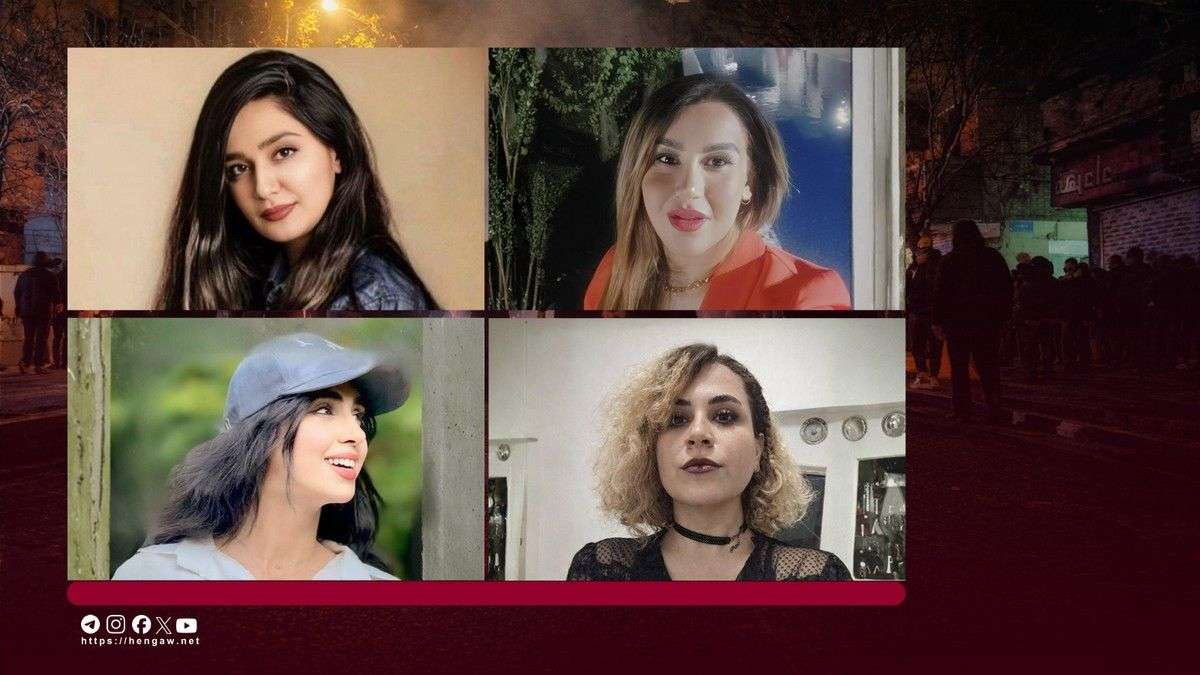 IRAN - 4 women killed