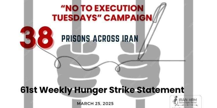 IRAN - 61st week