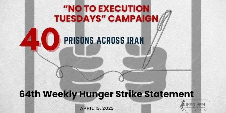 IRAN - 64th Week of No to Execution Tuesdays