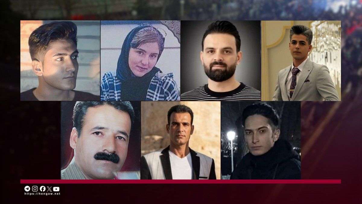 IRAN - 7 Gurji