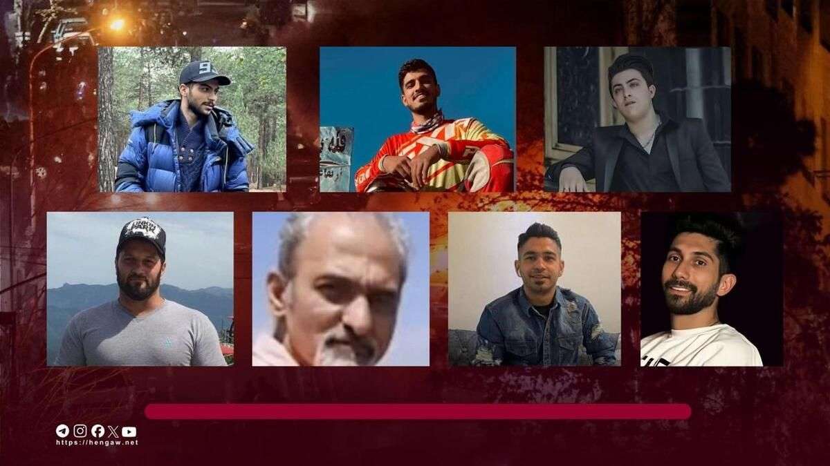 IRAN - 7 killed in Tehran