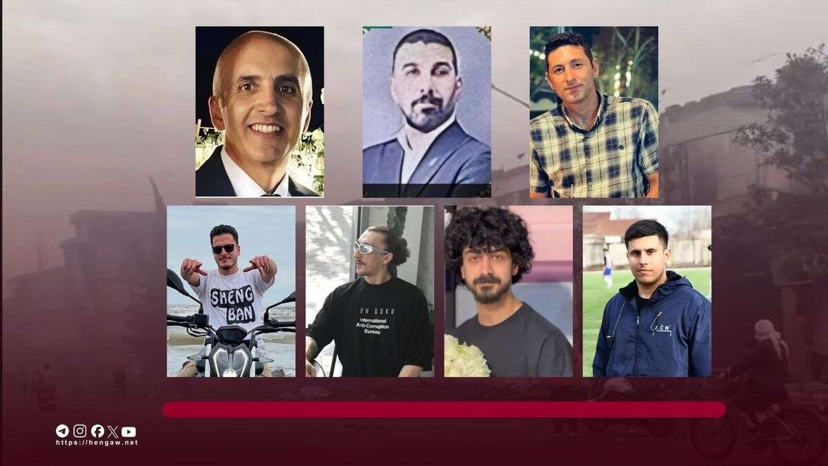 IRAN - 7 victims identified