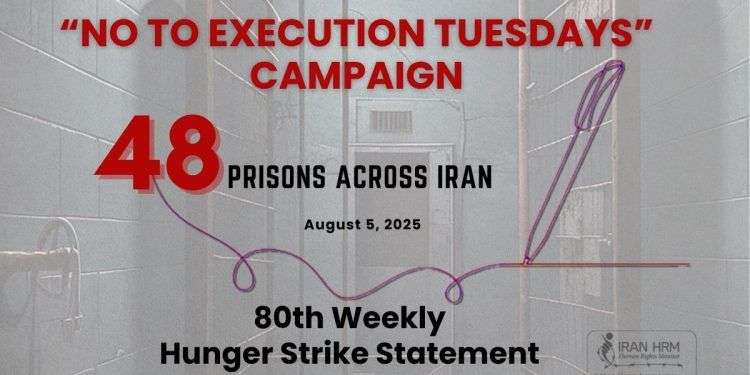 IRAN - 80th week of the “No to Execution Tuesdays”
