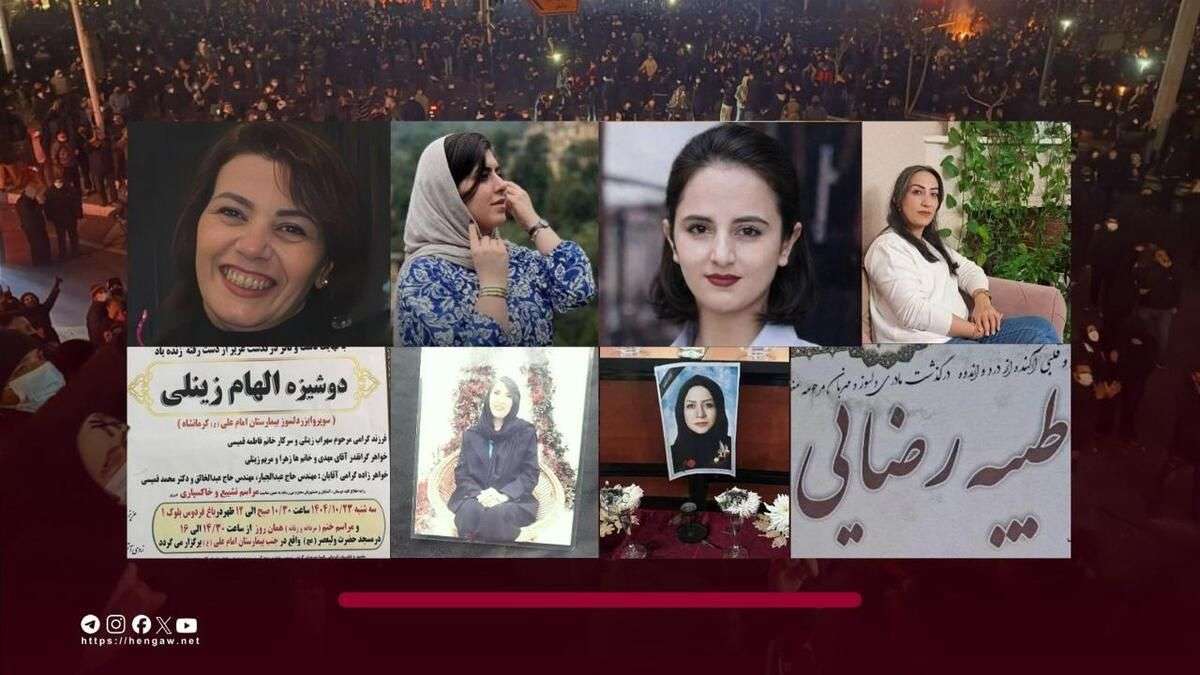 IRAN - 8 women killed