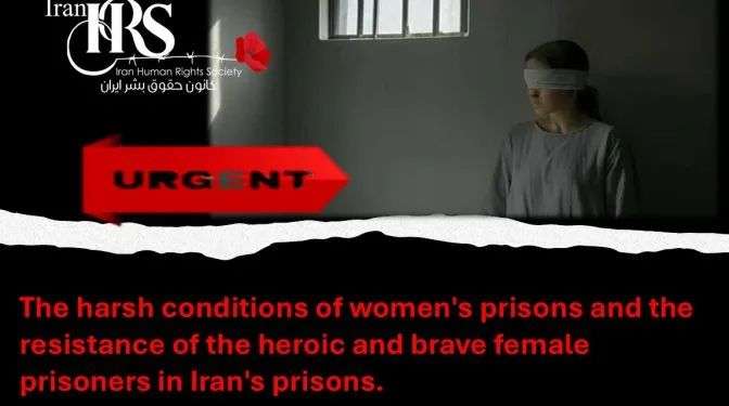 IRAN - A-letter-from-a-brave-female-prisoner