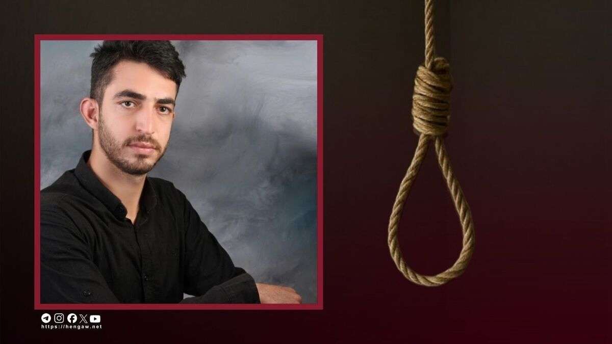 IRAN - Afshin Davoudi