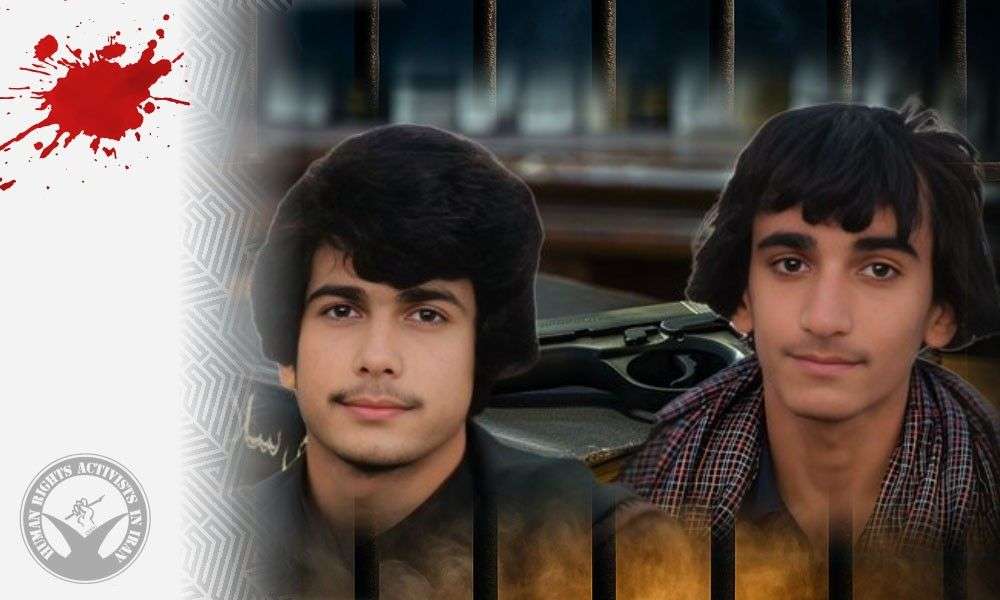 IRAN - Ali Siahani and Omran Siahani