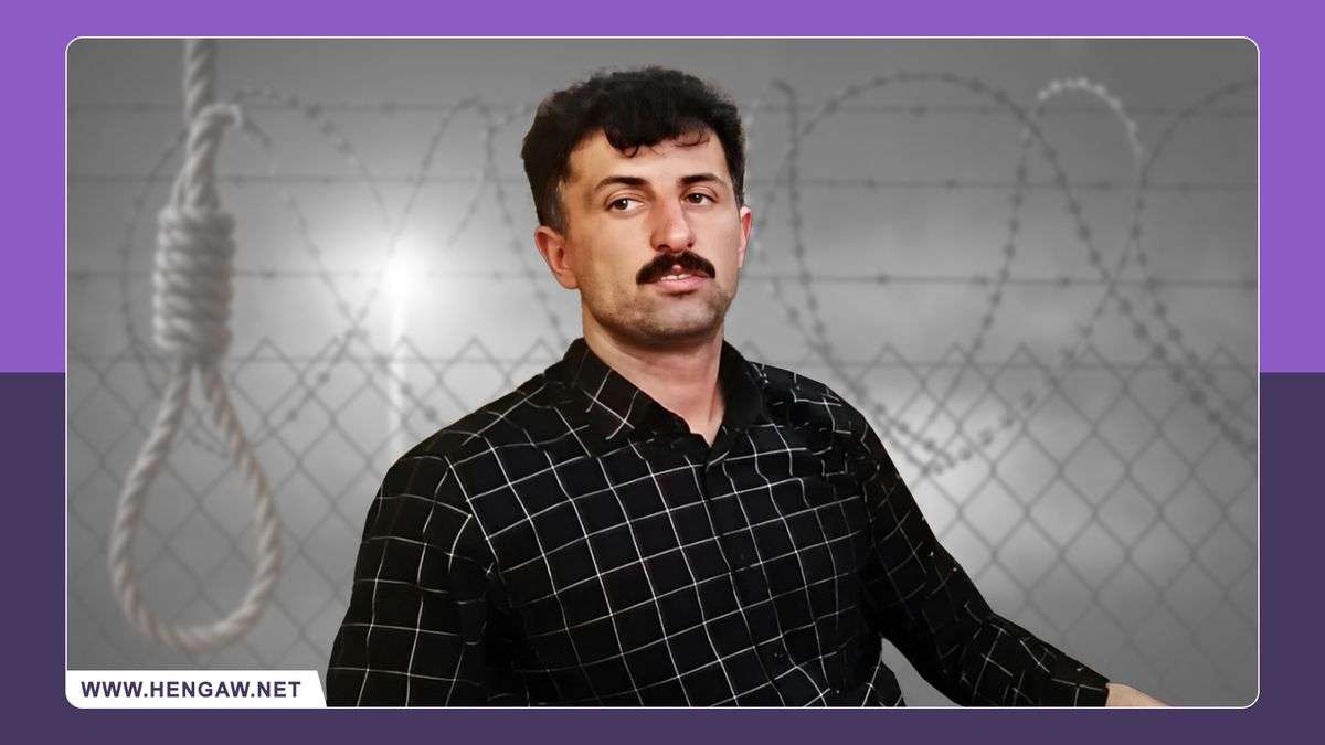 IRAN - Azad Moradi