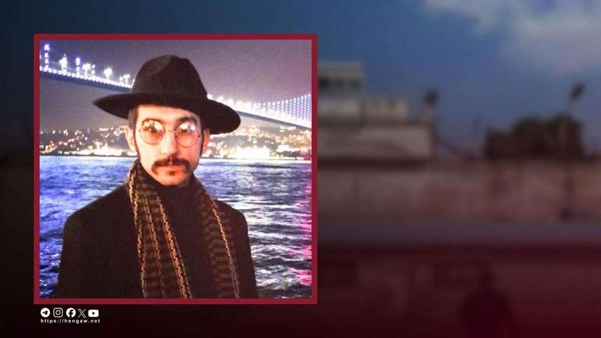 IRAN - Ehsan Afrashteh