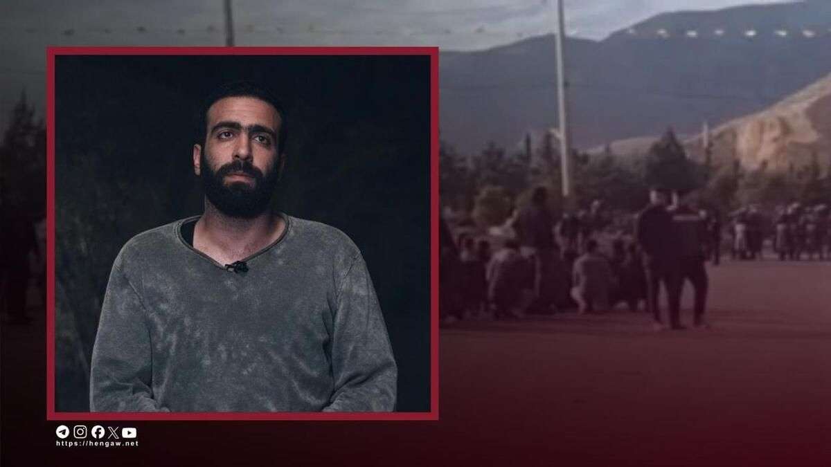 IRAN - Erfan Kiani