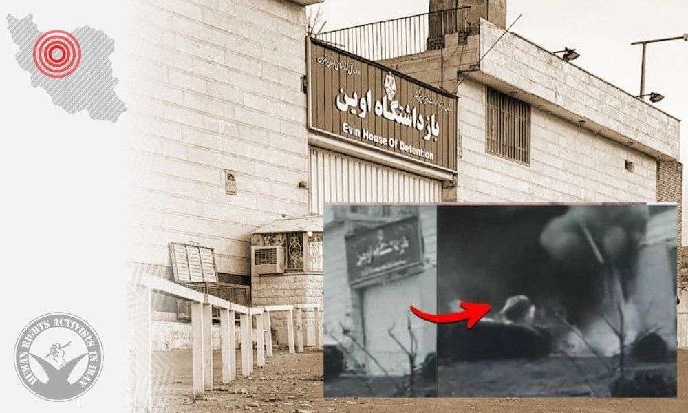 IRAN - Evin report
