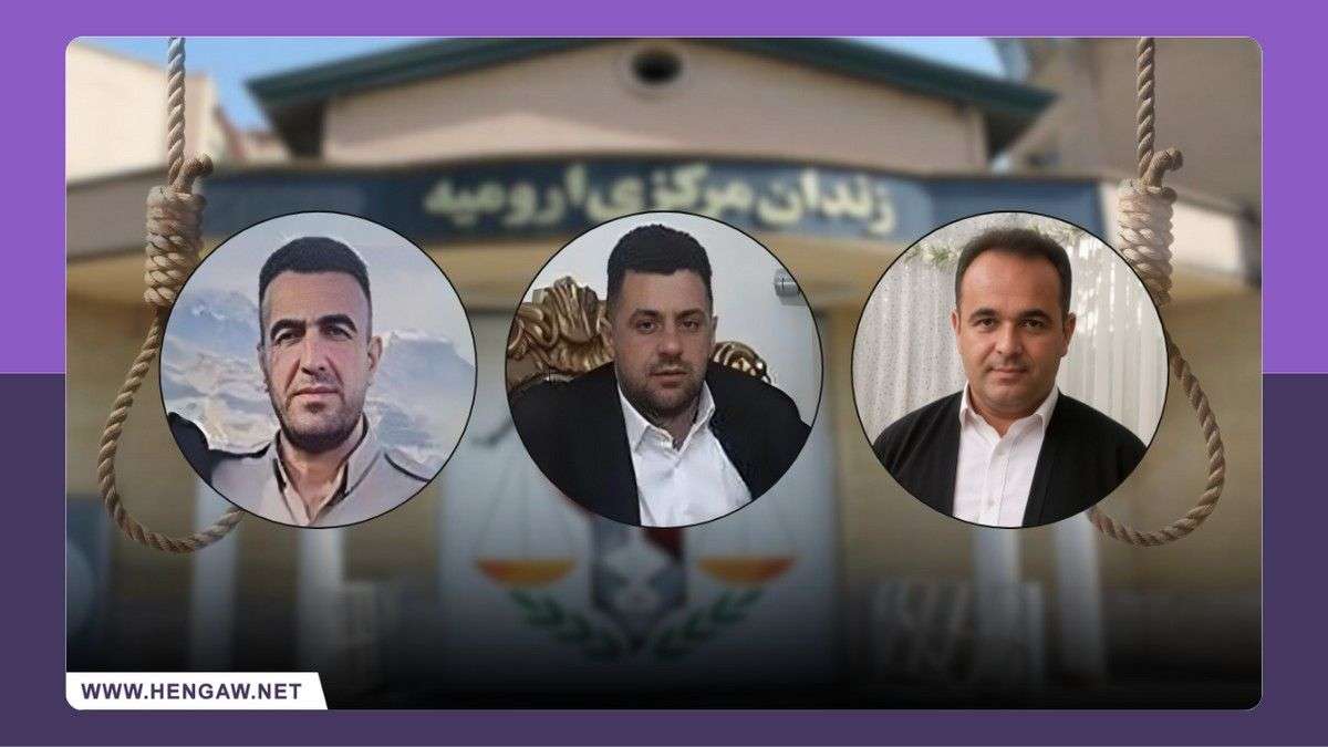 IRAN - Idris Ali, Azad Shojaei, Rasoul Ahmad Rasoul