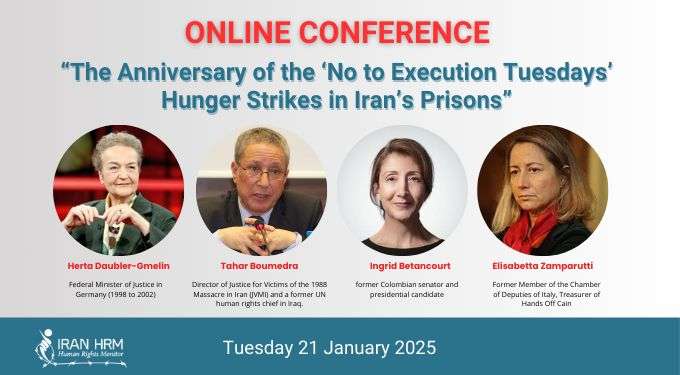 IRAN - IranHRM-Online-Conference