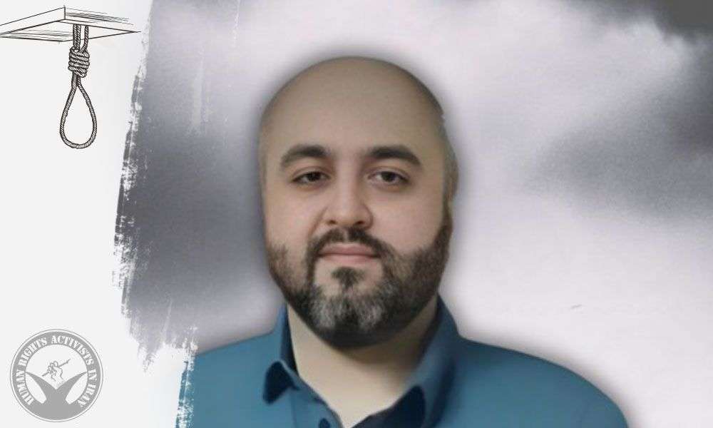IRAN - Kamran Amraei