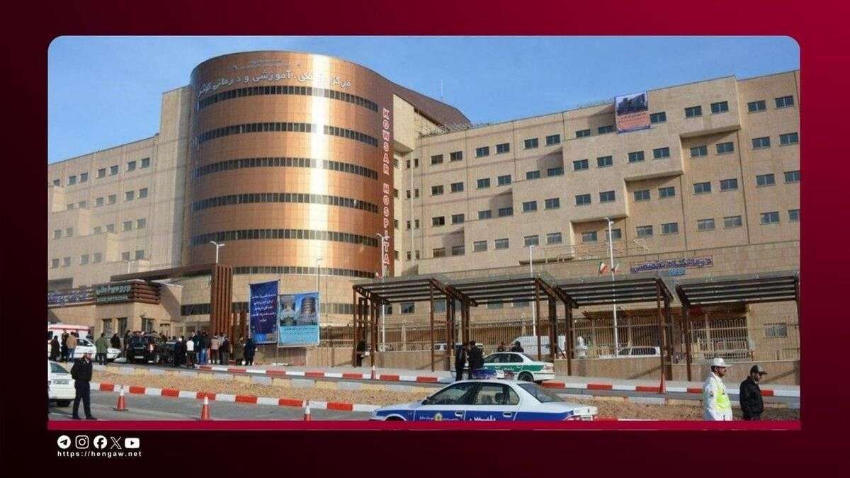 IRAN - Kawsar hospital