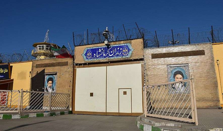 IRAN - Kermanshah Central Prison