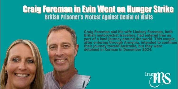IRAN - Lindsay and Craig Foreman