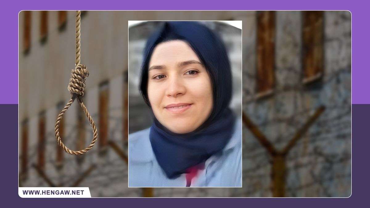 IRAN - Mahdieh Keyhani