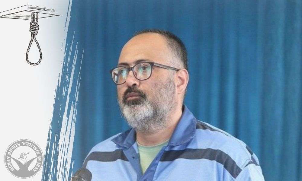 IRAN - Mehdi Farid