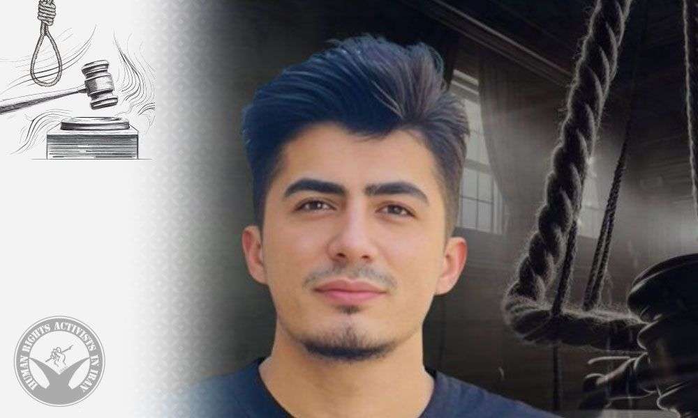 IRAN - Mehrab Abdollahzadeh
