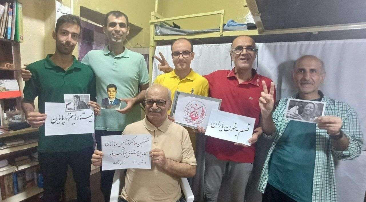 iran MEK