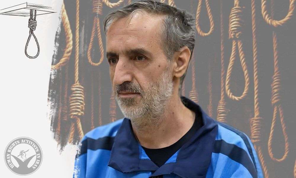 IRAN - Mohammad Abbasi