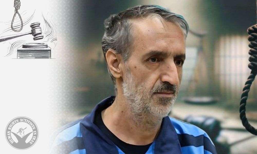 IRAN - Mohammad Abbasi
