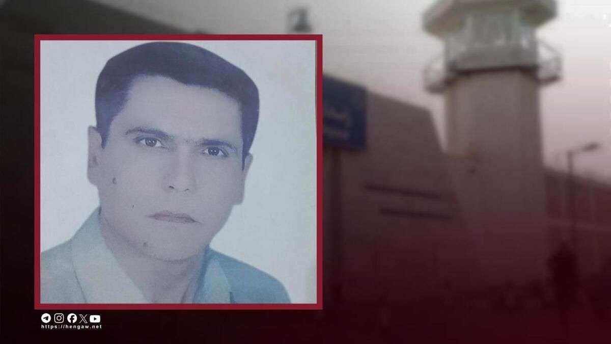 IRAN - Mohammad Rashkan Chakerzehi