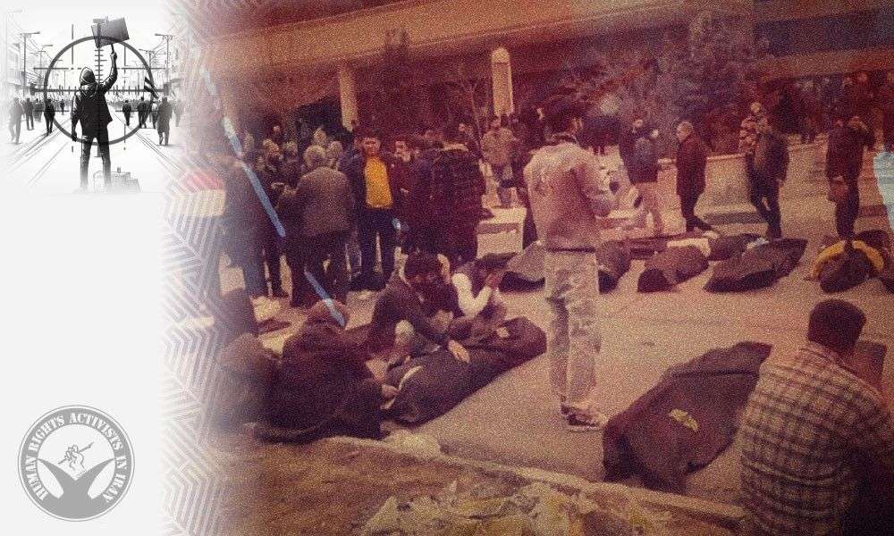 IRAN - Protests Day 20