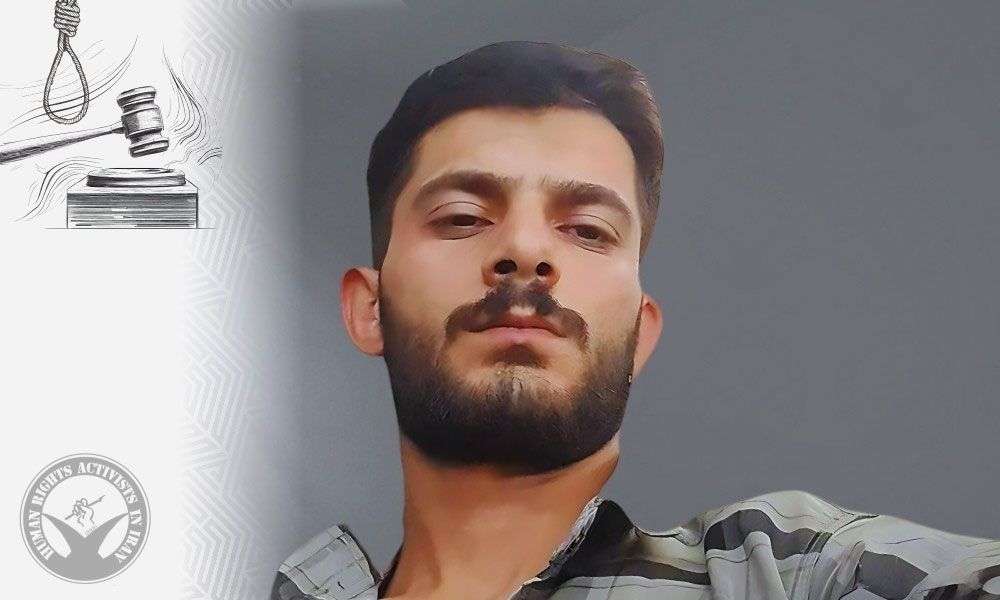 IRAN - Ramin Zeleh