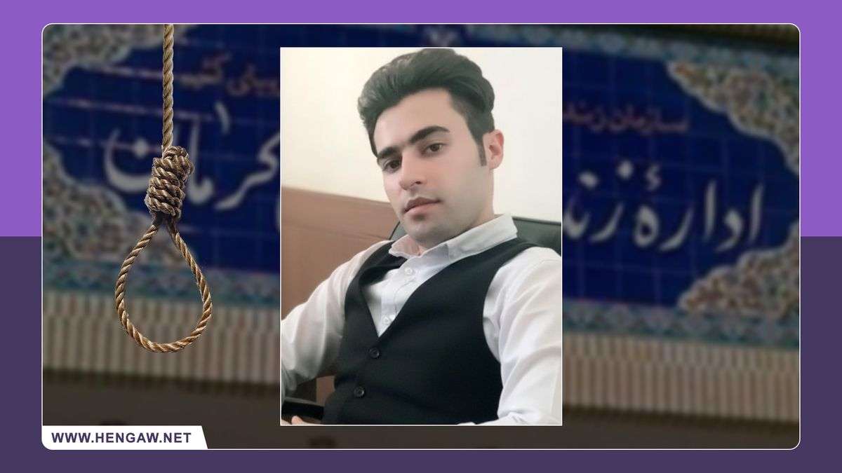 IRAN - Reza Shahlaeinia