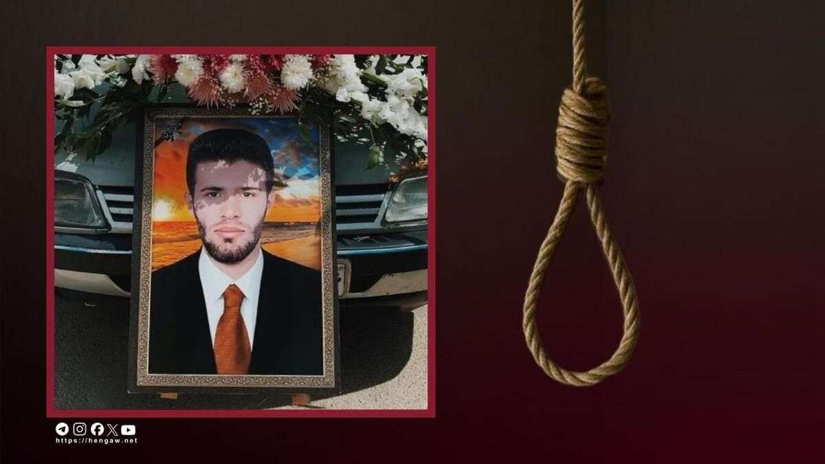 IRAN - Saman Rashidi