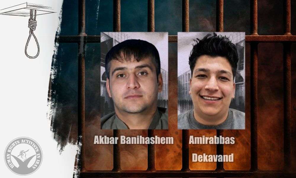 IRAN - Seyed Akbar Banihashem and Amirabbas Dekavand