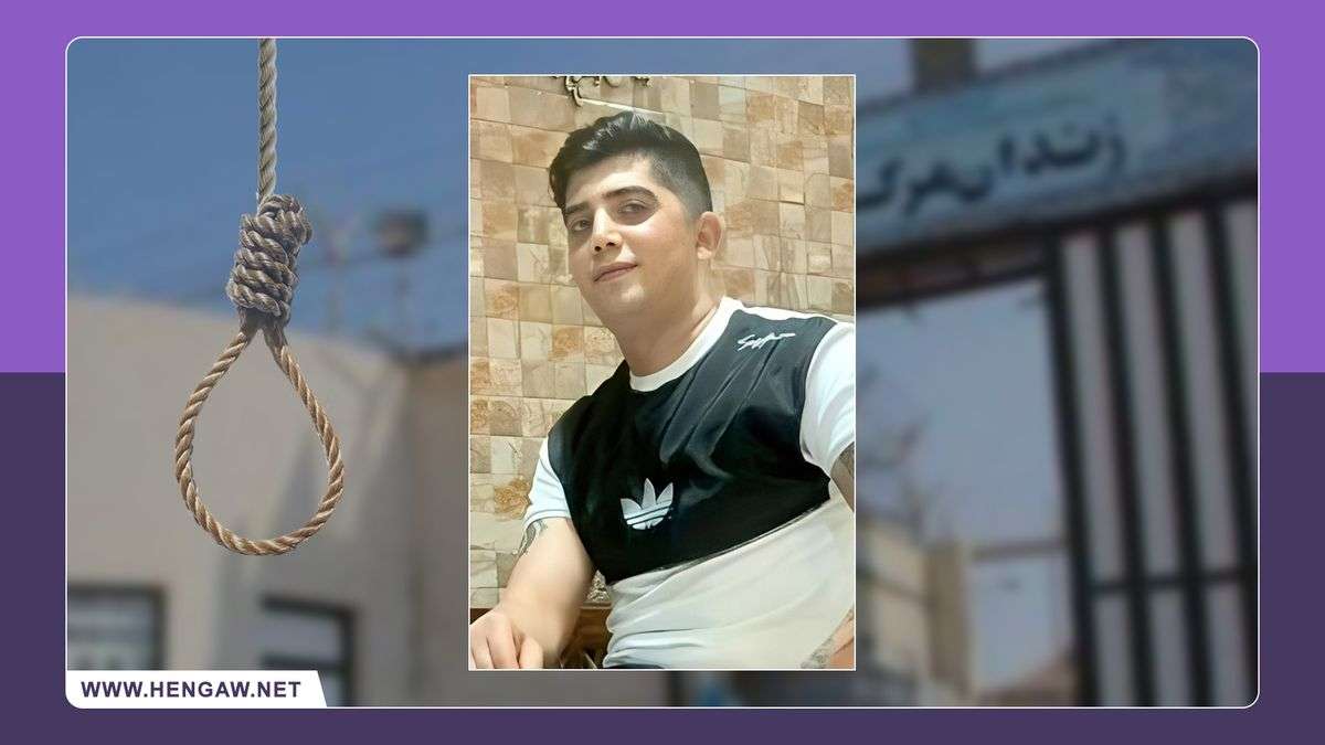 IRAN - Vahid Arman